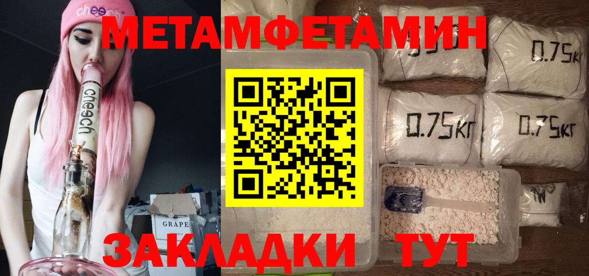 Курчатов  АМФЕТАМИН 98%  Amphetamine  Вход с VPN 