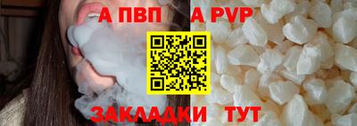 бутират Донецк