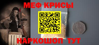 бутират Донецк