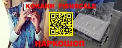 кокс Гусиноозёрск