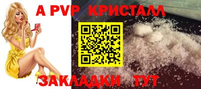 бошки Донской