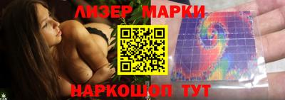 бутират Донецк