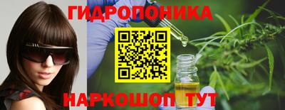 бутират Донецк
