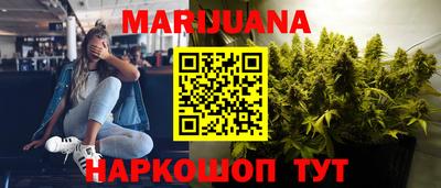 кокс Гусиноозёрск