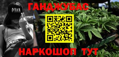 бутират Донецк