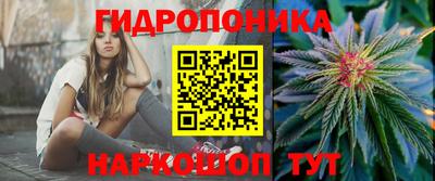 бутират Донецк