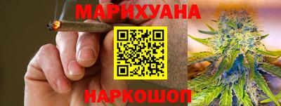 бутират Донецк