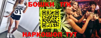 тгк Дубна