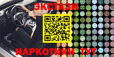 бутират Донецк