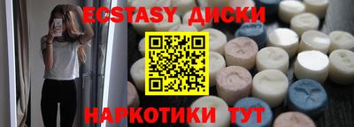 бутират Донецк