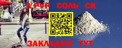 ECSTASY Гусь-Хрустальный