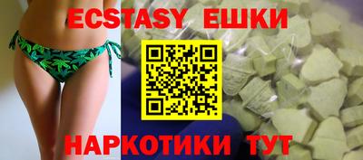 тгк Дубна