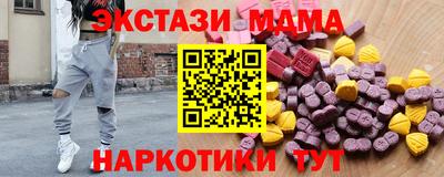 тгк Дубна