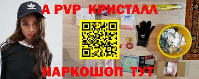 бутират Донецк