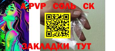 бутират Донецк