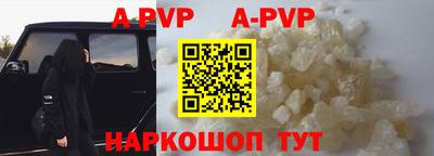 бутират Донецк