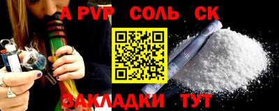 бошки Донской