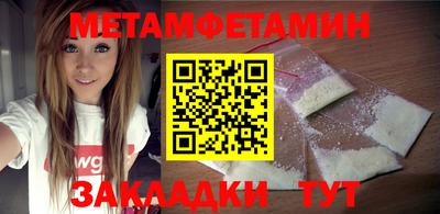 бутират Донецк
