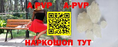 бошки Донской