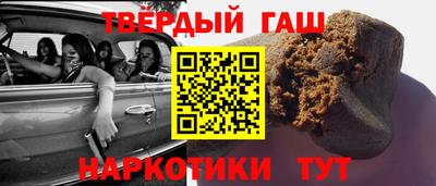 бутират Донецк