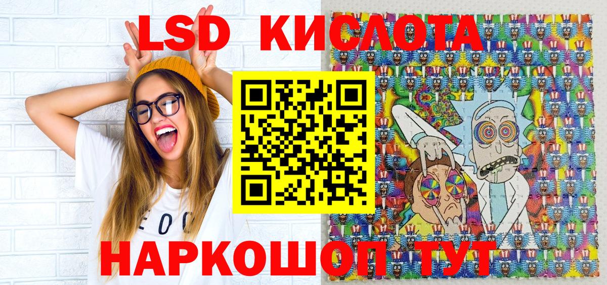 Курчатов  Марки 25I-NBOMe  Вход с VPN  Марки N-bome 1500мкг 